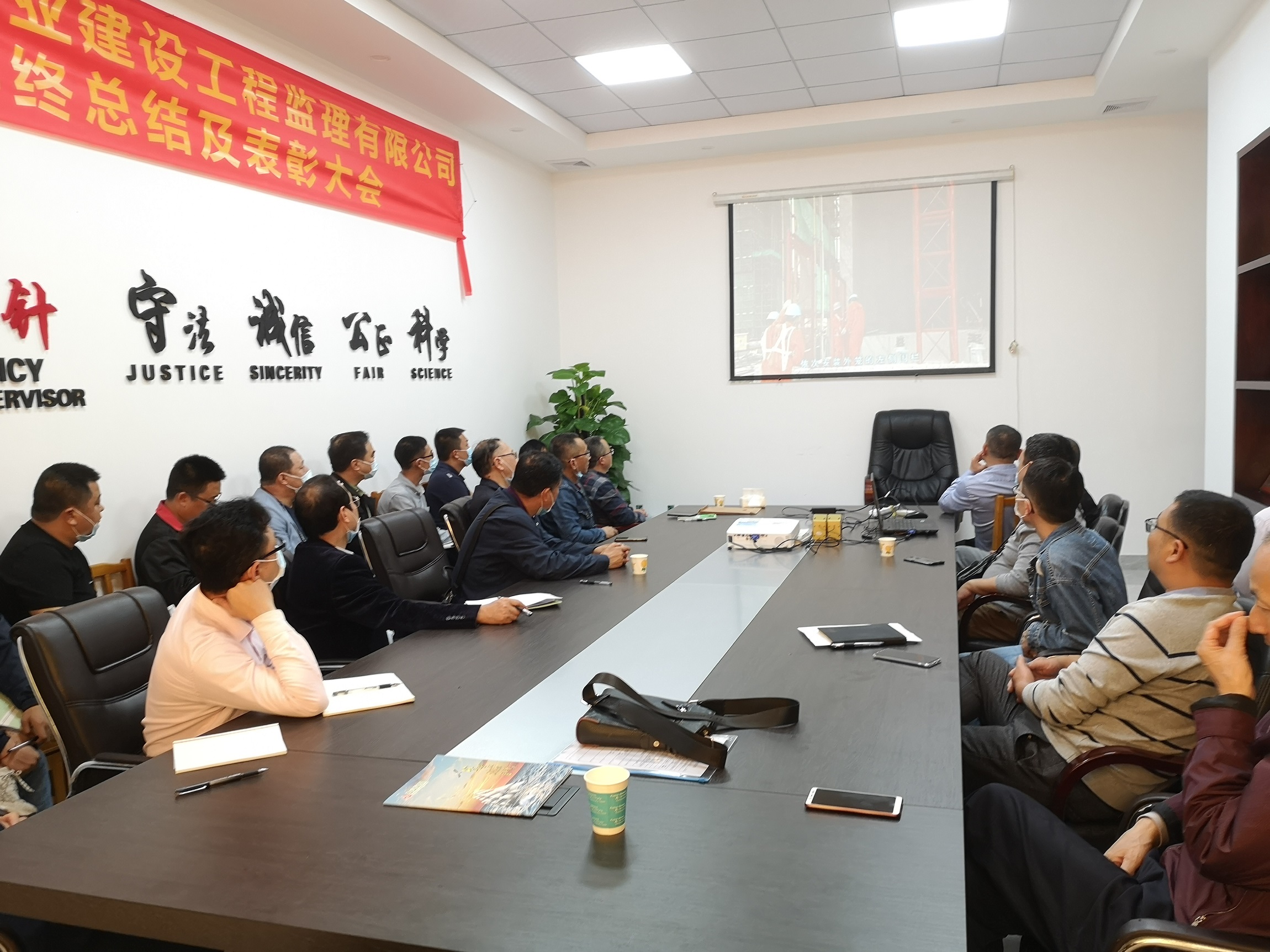2020年公司举办员工培训《广东省建筑施工安全操作》